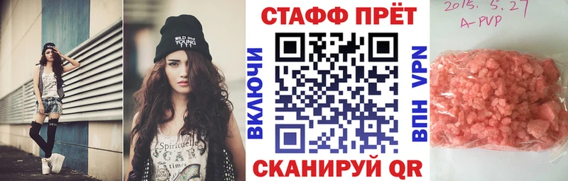 Как найти наркотики Верхотурье Alpha PVP  Cocaine  Гашиш  Конопля 