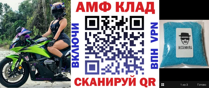 где можно купить наркотик  Верхотурье  Amphetamine 97% 