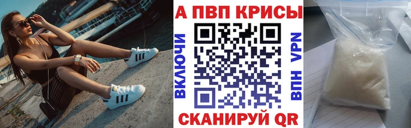 Alpha PVP СК  omg ссылки  Верхотурье  хочу  