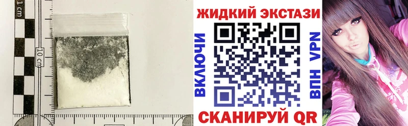 наркота  Верхотурье  Бутират жидкий экстази 