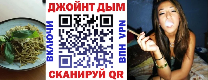 Еда ТГК марихуана  Верхотурье 