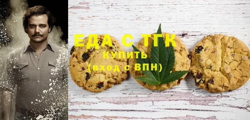 Cannafood марихуана  купить наркоту  OMG вход  Верхотурье 