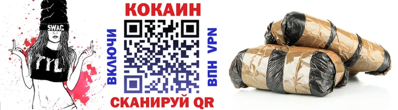 omg онион  Верхотурье  КОКАИН Fish Scale 