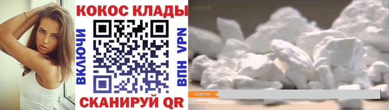 КОКАИН Колумбийский Верхотурье