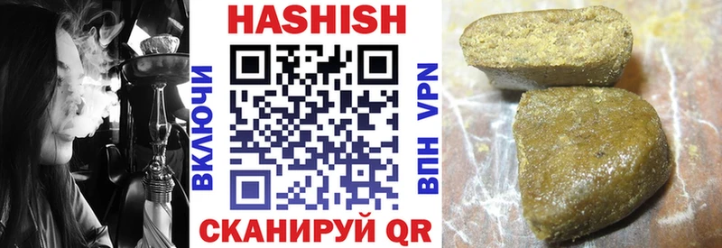 ГАШИШ 40% ТГК  купить наркотики цена  Верхотурье 