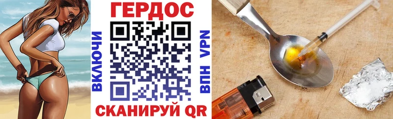 блэк спрут ссылки  Верхотурье  ГЕРОИН VHQ 