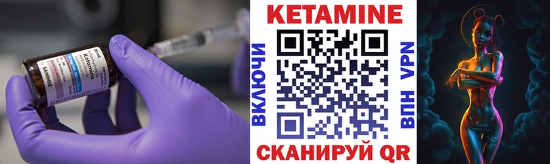 Кетамин VHQ  дарк нет формула  Верхотурье 