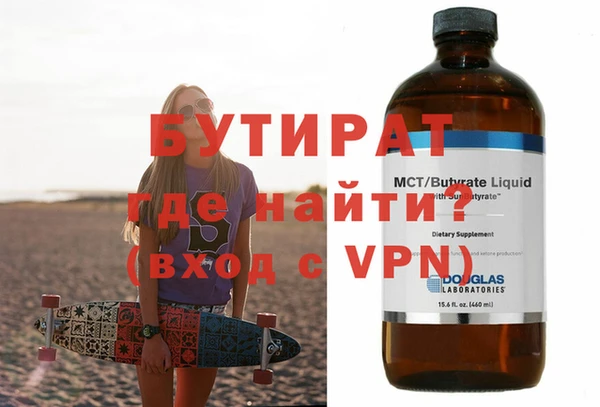 шишки Белокуриха