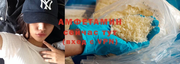 прущая мука Беломорск