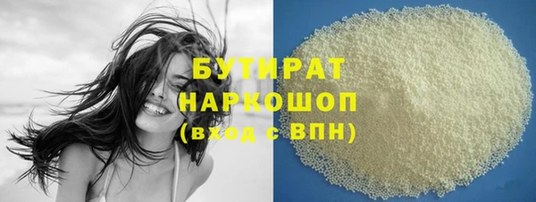 кокаин Богородск