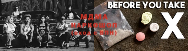 альфа пвп VHQ Богданович