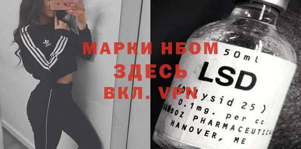 кокаин Богородск