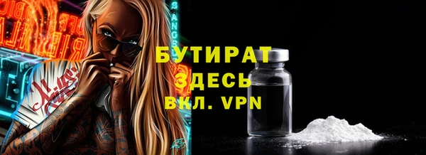 прущая мука Беломорск