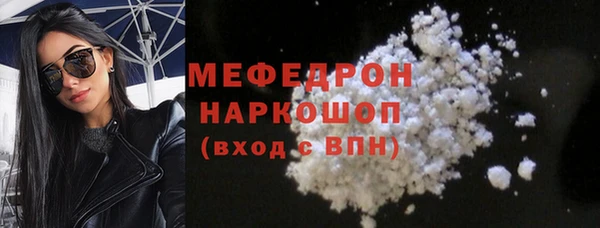 альфа пвп VHQ Богданович