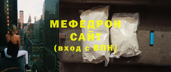 кристаллы Богородицк