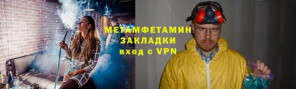 альфа пвп VHQ Богданович