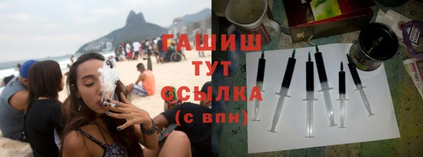 альфа пвп VHQ Богданович