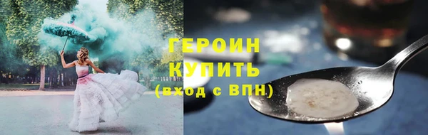 не бодяженный Белоозёрский