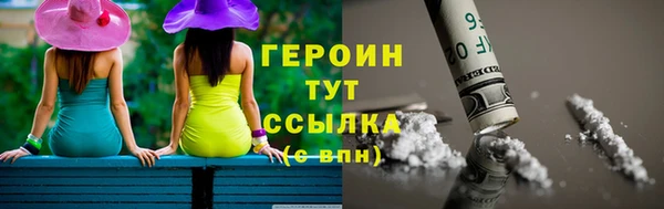 марки lsd Белая Холуница