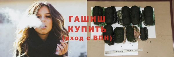 кокаин Богородск