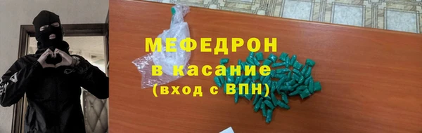 тгк Волоколамск