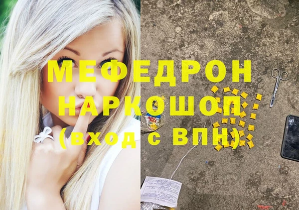 кокаин Богородск