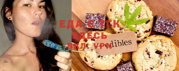 COCAINE Белая Калитва