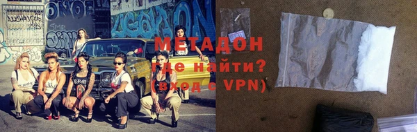 кристаллы Богородицк