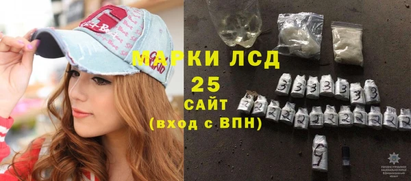 кокаин Богородск
