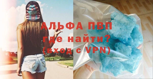 кристаллы Богородицк