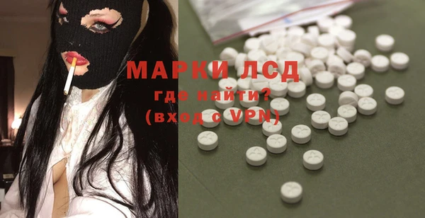 марки lsd Белая Холуница