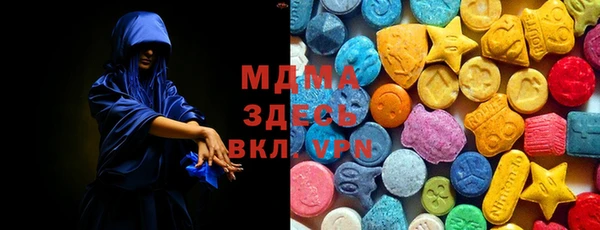 альфа пвп VHQ Богданович