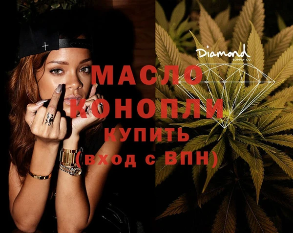 синтетический гашиш Балахна