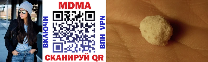 kraken ONION  Верхотурье  MDMA crystal 