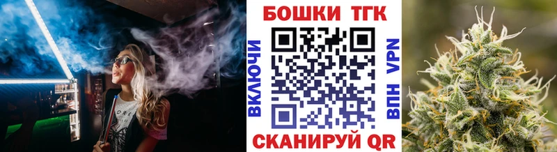 нарко площадка Telegram  Верхотурье  Шишки марихуана конопля 